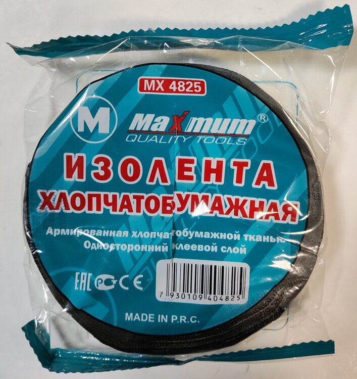 Изолента ХБ "Maxmum" Большая №4825