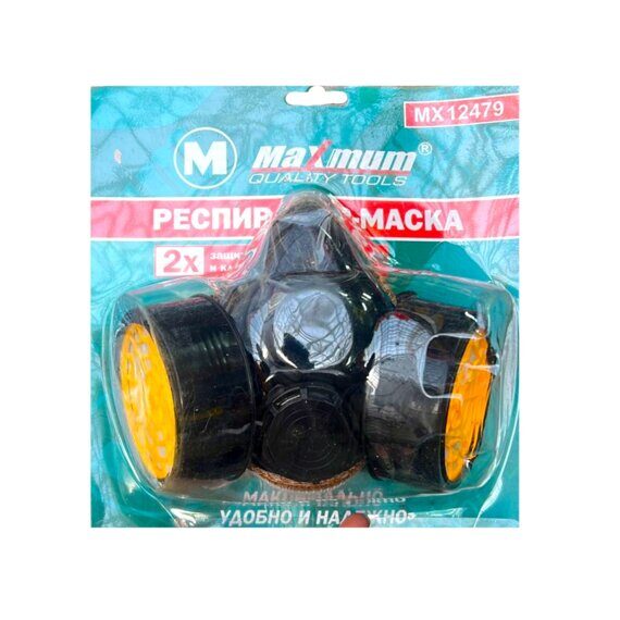Респиратор-маска с двойным угольным фильтром "Maximum" №12479 Респиратор-маска с двойным угольным фильтром "Maximum" №12479