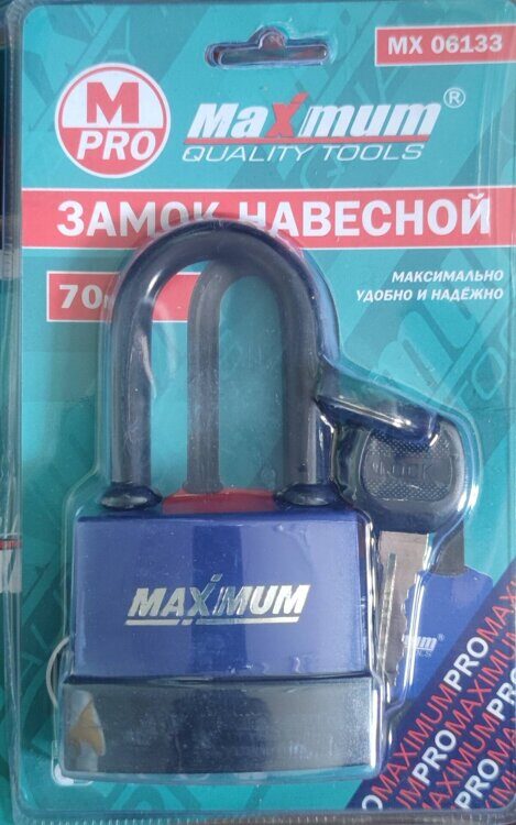 Замок навесной "MAXIMUM" 70мм. влагозащищенный, 3 ключа, длинное ушко
