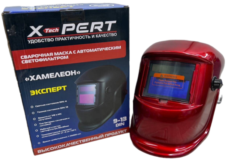 Маска для сварки Хамелеон *X-PERT* Красная (в коробке)