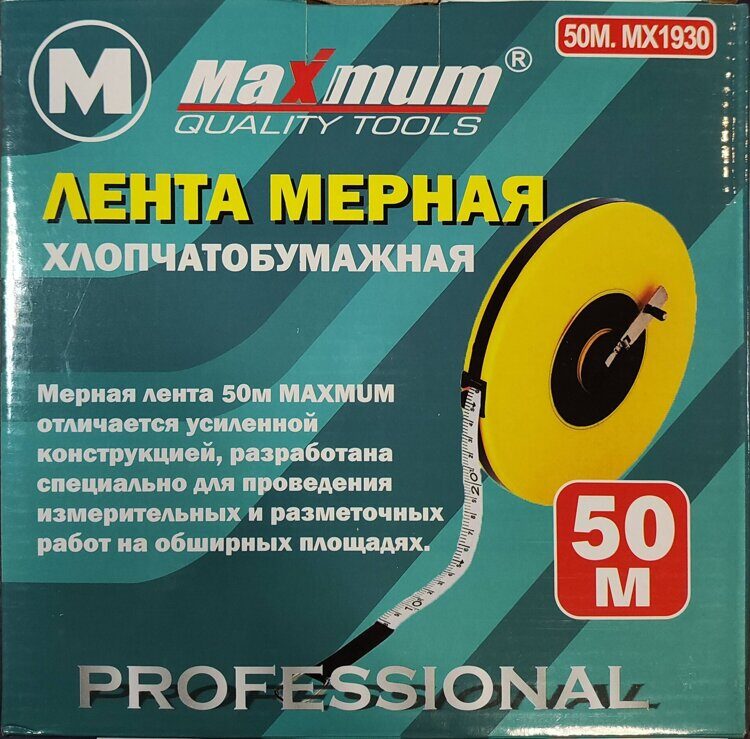 Мерная лента "Maximum" 50м. №1930