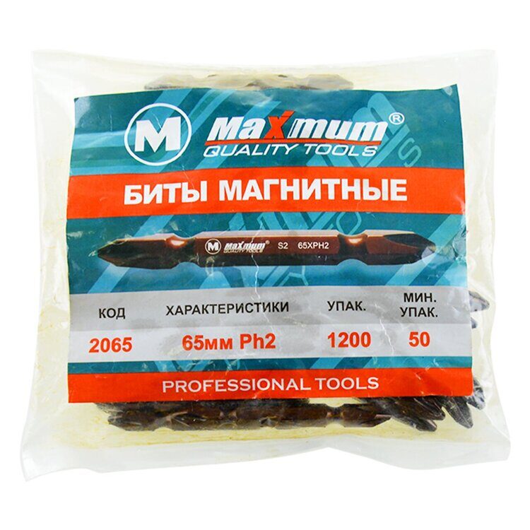 Биты кованые PH2 65мм. двухсторонняя "MAXIMUM" Коричневая